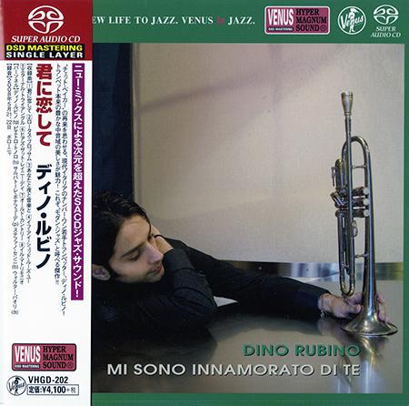 Dino Rubino – Mi Sono Innamorato Di Te (2008) [Japan 2017] SACD ISO + DSF DSD64 + Hi-Res FLAC
