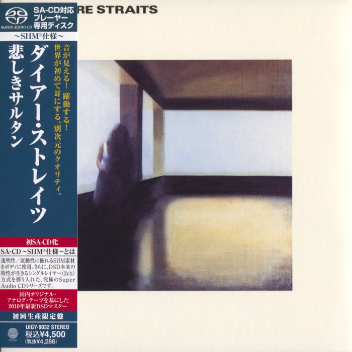 Dire Straits – Dire Straits (1978) [Japanese Limited SHM-SACD 2010] SACD ISO + Hi-Res FLAC