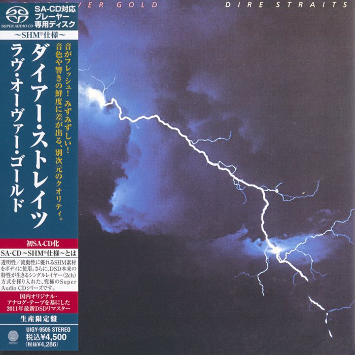 Dire Straits – Love Over Gold (1982) [Japanese Limited SHM-SACD 2011] SACD ISO + Hi-Res FLAC