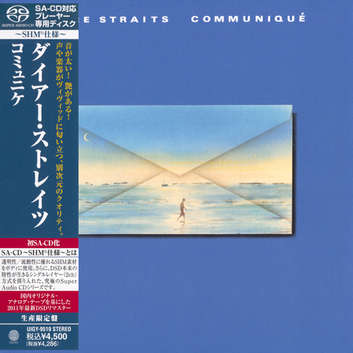 Dire Straits – Communiqué (1979) [Japanese Limited SHM-SACD 2012] SACD ISO + Hi-Res FLAC