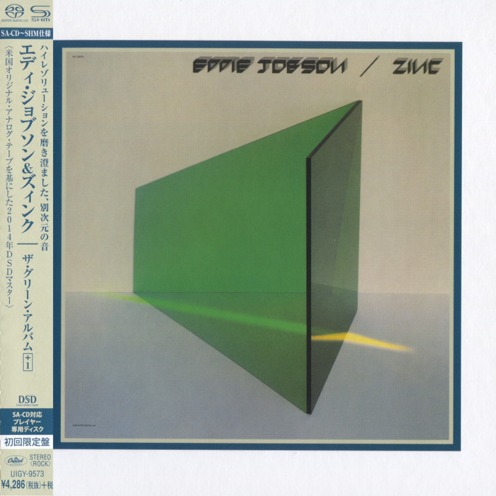 Eddie Jobson – Zinc: The Green Album (1983) [Japanese Limited SHM-SACD 2014] SACD ISO + Hi-Res FLAC