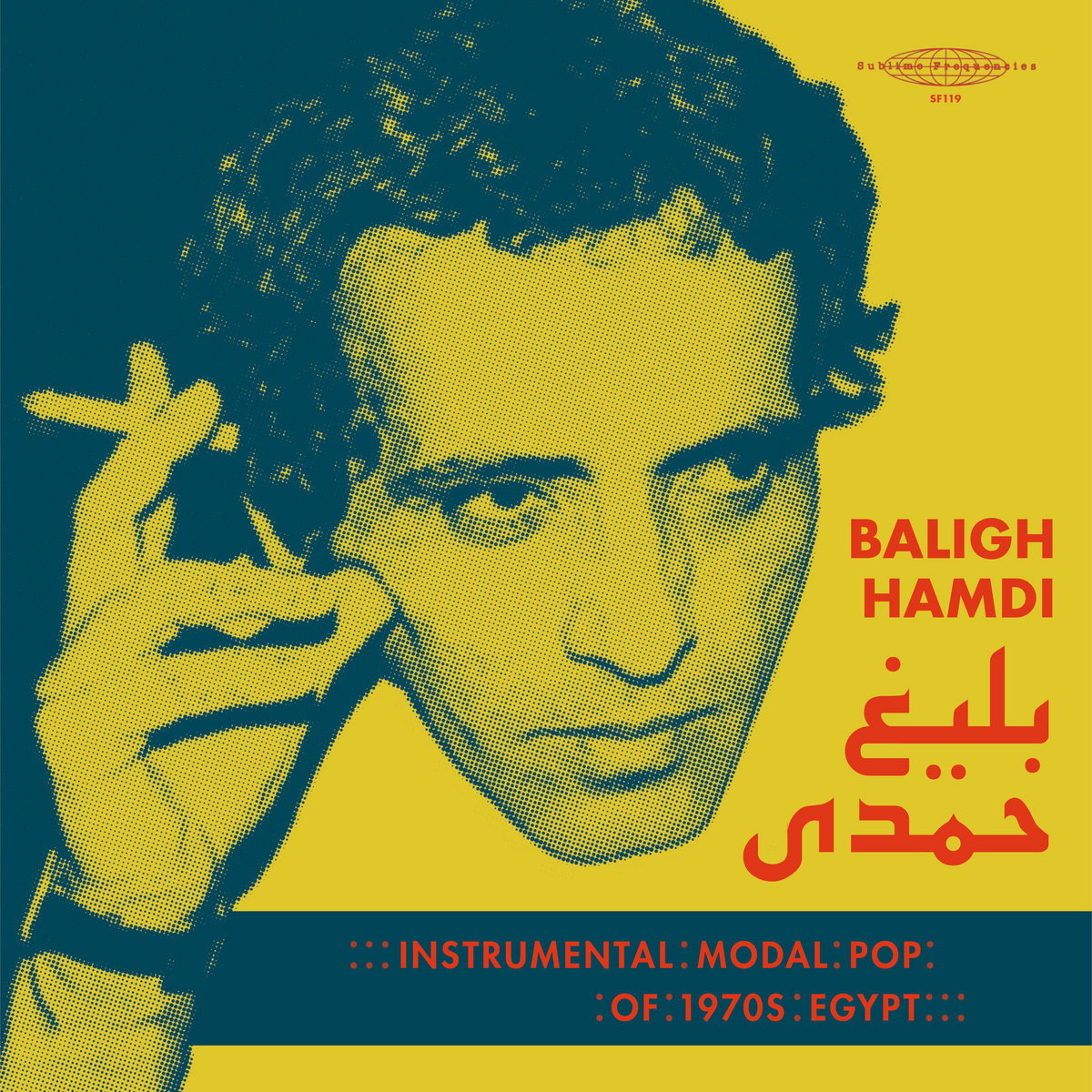 Baligh Hamdi - Instrumental Modal Pop of 1970's Egypt (2021) [FLAC 24bit/48kHz] Download