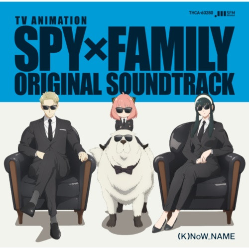 (K)NoW_NAME – SPY×FAMILY Original Soundtrack (2022)  MP3 320kbps