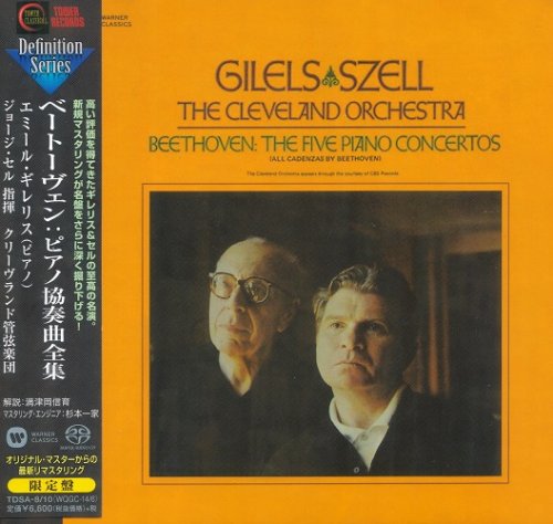 Emil Gilels, Cleveland Orchestra, George Szell – Beethoven: 5 Piano Concertos (1968) [Japan 2015] SACD ISO + Hi-Res FLAC