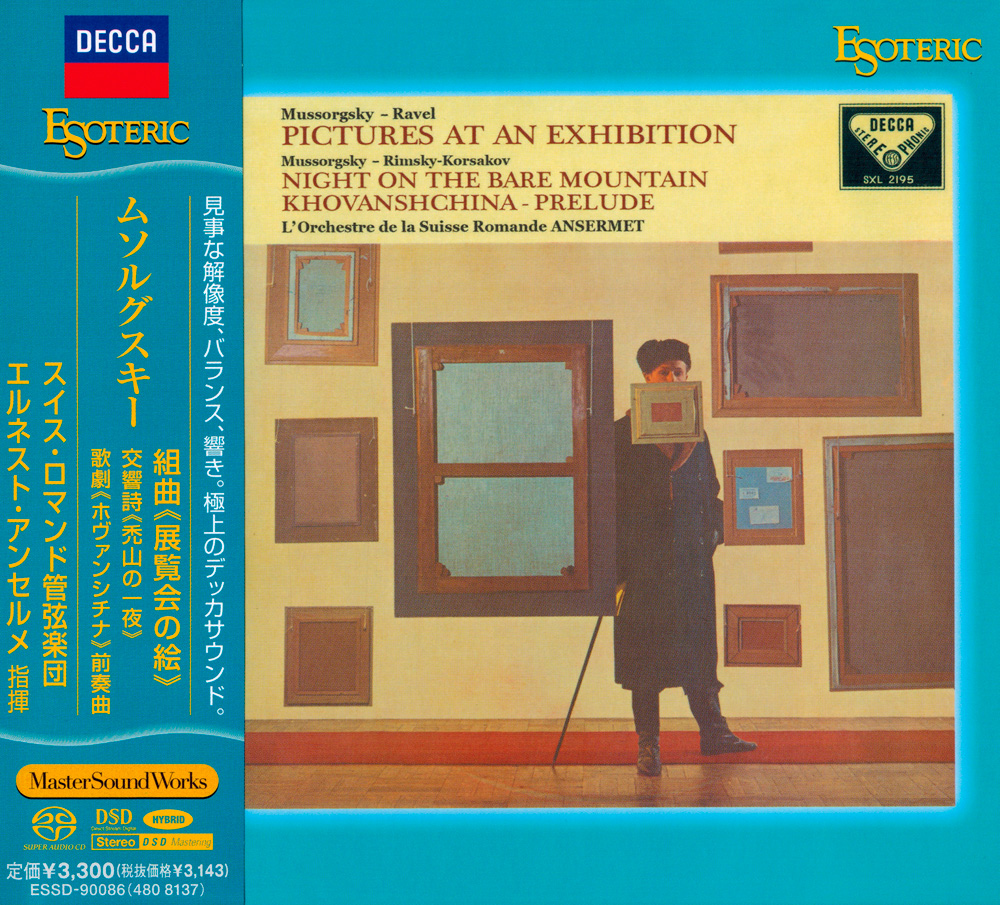 Ernest Ansermet, L’Orchestre de la Suisse Romande – Mussorgsky: Pictures At An Exhibition [Japan 2013] SACD ISO + Hi-Res FLAC