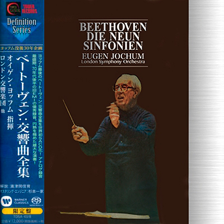Eugen Jochum, London Symphony Orchestra – Beethoven: The Nine Symphonies (1979) [Japan 2017] SACD ISO + Hi-Res FLAC