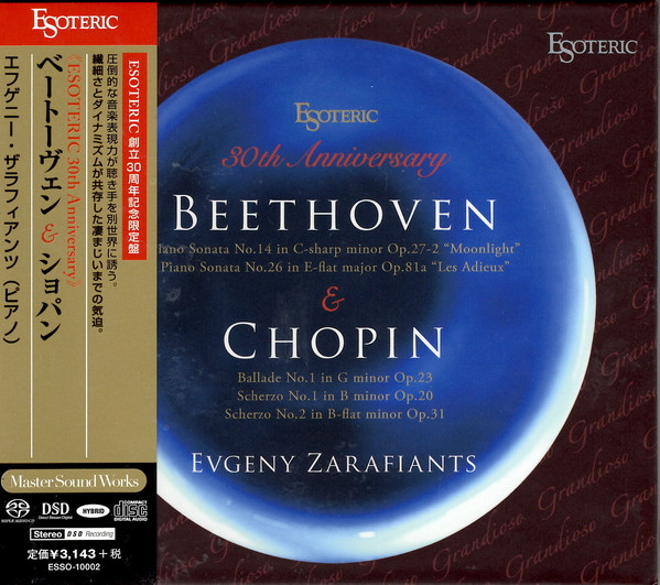 Evgeny Zarafiants – Beethoven & Chopin (2017) SACD ISO + Hi-Res FLAC