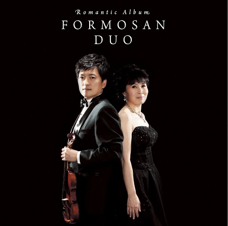 Formosan Duo – Romantic Album (2013) MCH SACD ISO + Hi-Res FLAC
