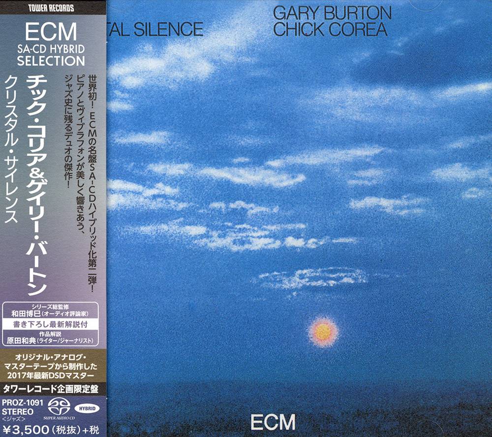 Gary Burton, Chick Corea – Crystal Silence (1973) [Japan 2017] SACD ISO + Hi-Res FLAC