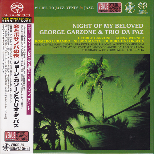 George Garzone & Trio Da Paz – Night Of My Beloved (2006) [Japanese SACD 2015] SACD ISO + Hi-Res FLAC