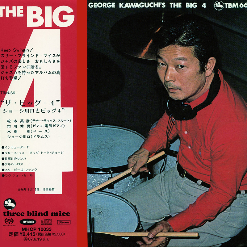 George Kawaguchi’s The Big 4 – The Big 4 (1976) [Japan 2006] SACD ISO + Hi-Res FLAC