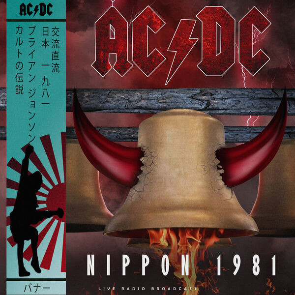 AC/DC – Nippon 1981 (2023) FLAC