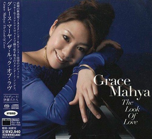 Grace Mahya – The Look Of Love (2006) DSF DSD64 + Hi-Res FLAC