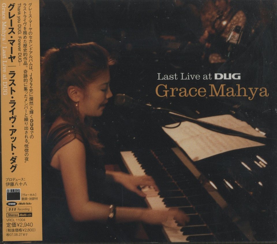 Grace Mahya – Last Live at Dug (2007) MCH SACD ISO + Hi-Res FLAC