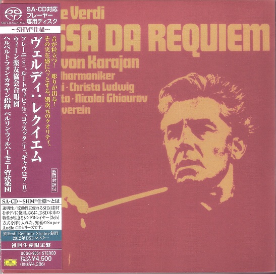 Herbert von Karajan, Berliner Philharmoniker – Verdi: Messa da Requiem (1972) [Japanese SHM-SACD 2012] SACD ISO + Hi-Res FLAC