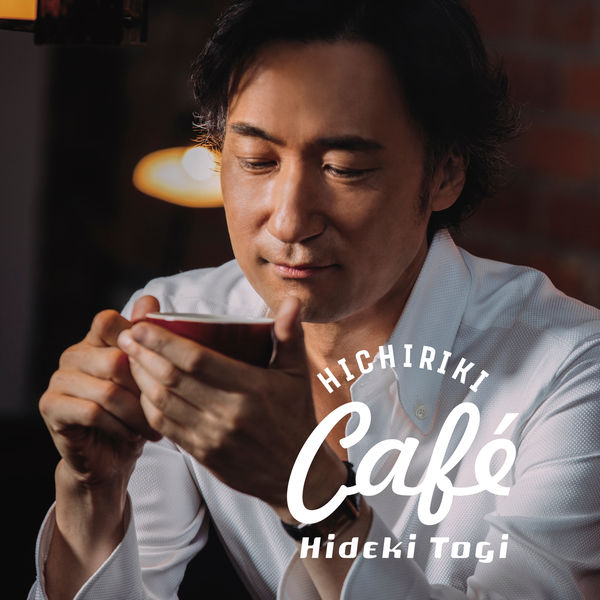 Hideki Togi – Hichiriki Café (2017) [Official Digital Download 24bit/96kHz]