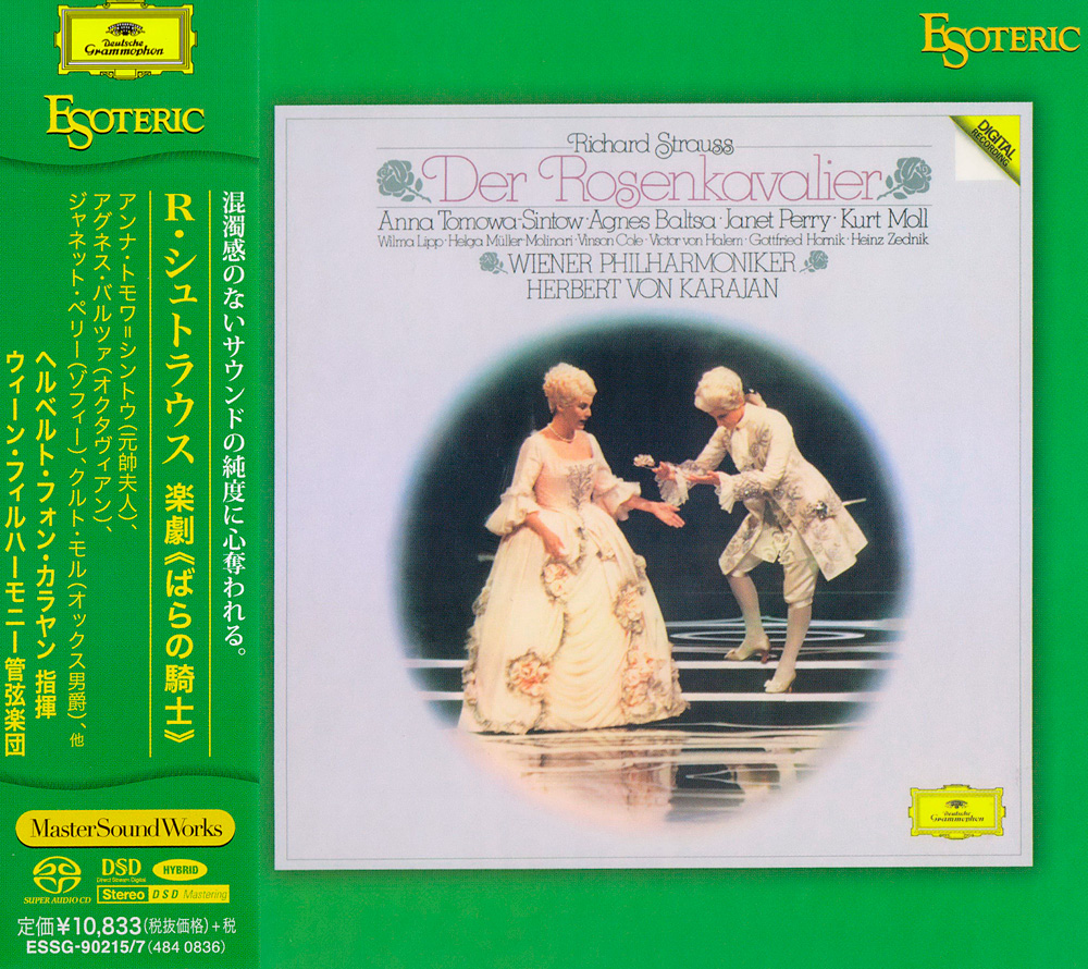 Herbert von Karajan, Wiener Philharmoniker – Richard Strauss: Der Rosenkavalier (1984) [Japan 2019] SACD ISO + Hi-Res FLAC