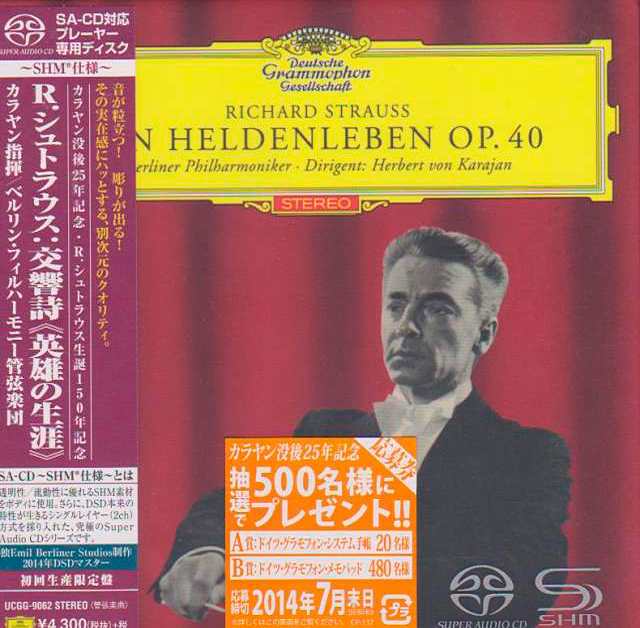 Herbert von Karajan, Berlin Philharmonic Orchestra – Strauss: Ein Heldenleben, Op.40 (1959) [Japanese SHM-SACD 2014] SACD ISO + Hi-Res FLAC