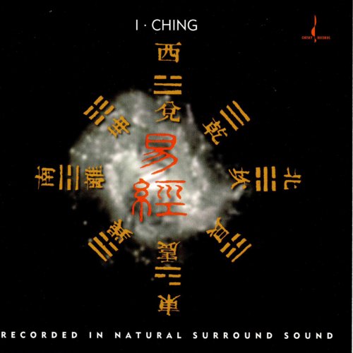 I Ching – Of The Marsh And The Moon (1996/2003) [Official Digital Download 24bit/96kHz]