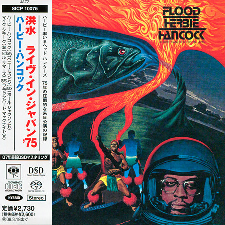 Herbie Hancock – Flood (1975) [Japanese SACD Reissue 2007] SACD ISO + DSF DSD64 + Hi-Res FLAC