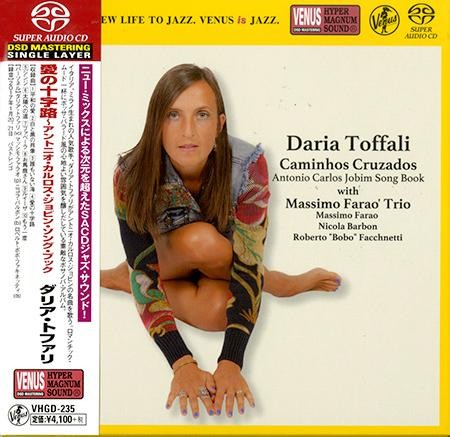 Daria Toffali – Caminhos Cruzados (2017) [Venus Japan] SACD ISO + DSF DSD64 + Hi-Res FLAC
