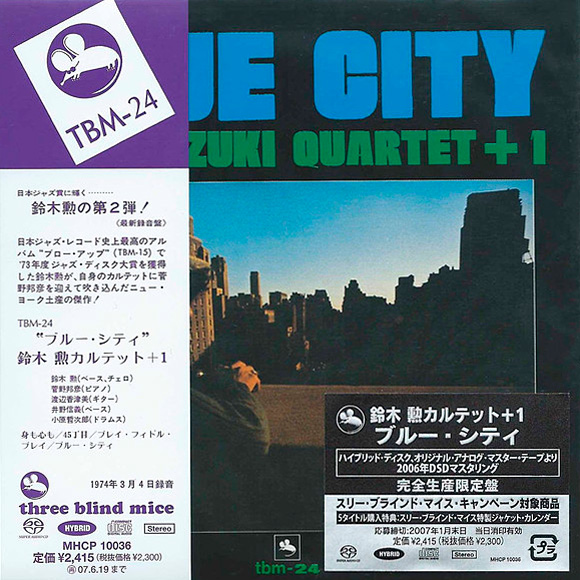 Isao Suzuki Quartet – Blue City (1974) [Japan 2006] SACD ISO + DSF DSD64 + Hi-Res FLAC