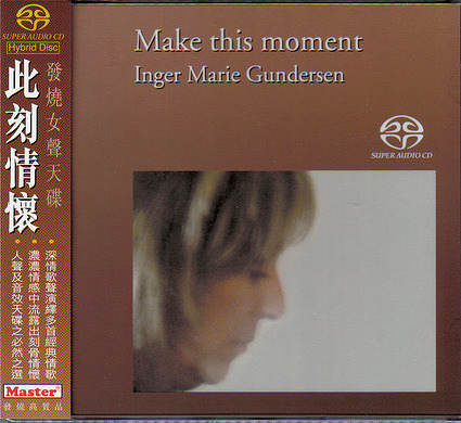 Inger Marie Gundersen – Make This Moment (2004) [Reissue 2005] SACD ISO + Hi-Res FLAC
