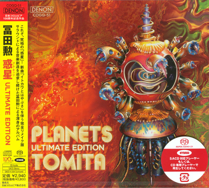 Isao Tomita – Planets Ultimate Edition (2011) MCH SACD ISO