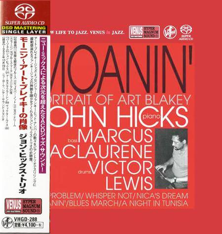 John Hicks Trio – Moanin’: Portrait Of Art Blakey (1997) [Japan 2018] SACD ISO + Hi-Res FLAC