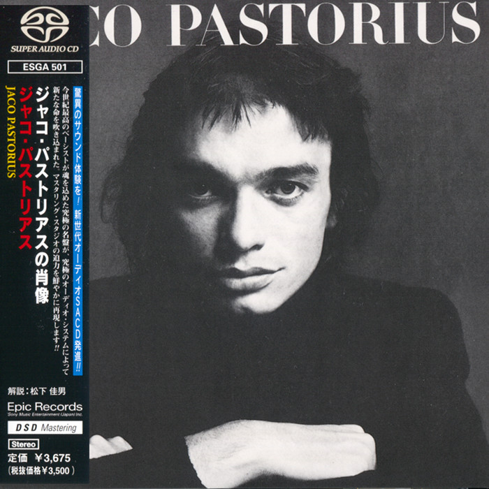 Jaco Pastorius – Jaco Pastorius (1976) [Japanese SACD 1999] SACD ISO + Hi-Res FLAC