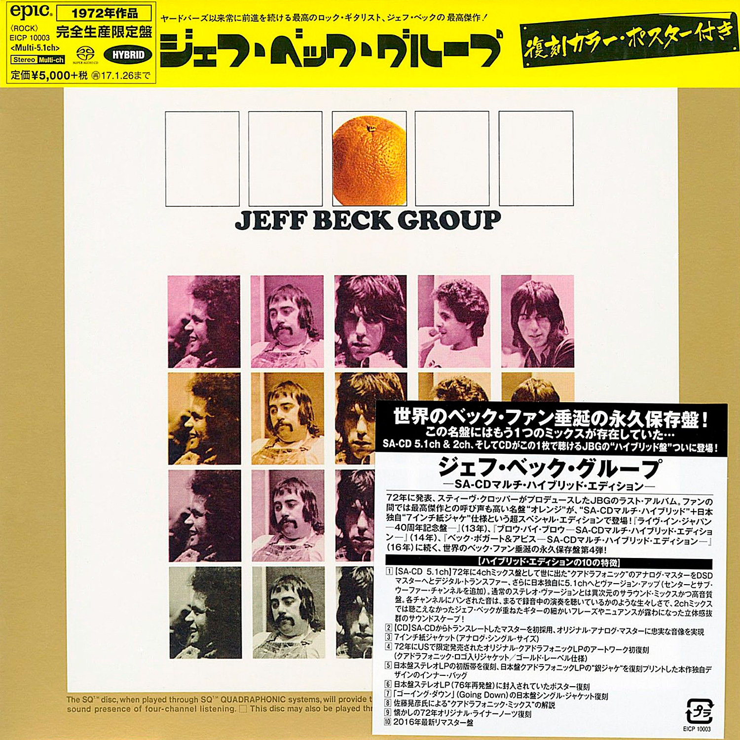 Jeff Beck Group – Jeff Beck Group (1972) [Japan 2016] MCH SACD ISO + Hi-Res FLAC