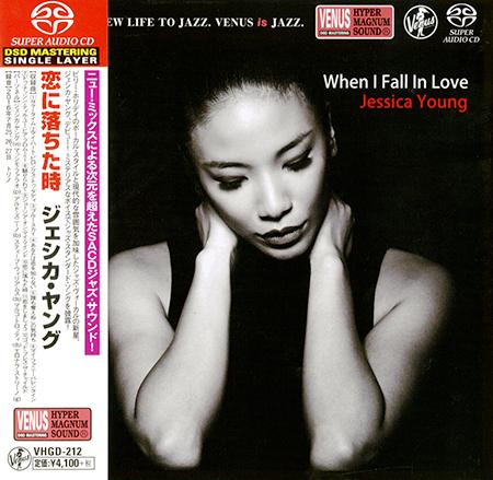 Jessica Young – When I Fall In Love (2017) [Venus Japan] SACD ISO + DSF DSD64 + Hi-Res FLAC
