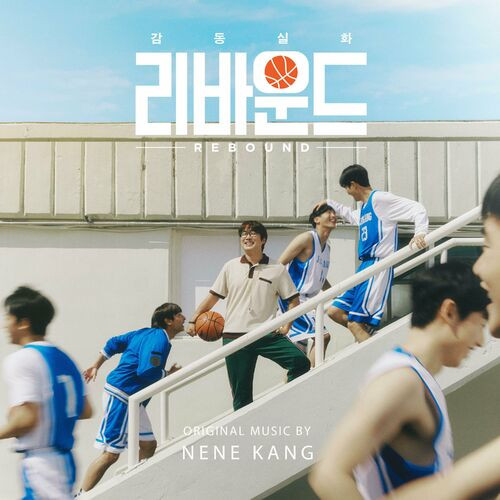 Nene Kang – Rebound (Original Motion Picture Soundtrack) (2023)  MP3 320kbps
