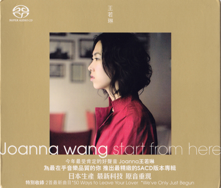 Joanna Wang – Start From Here (2008) SACD ISO + Hi-Res FLAC