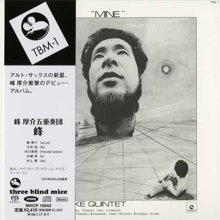 Kosuke Mine Quintet – Mine (1970) [Japan 2007] SACD ISO + Hi-Res FLAC