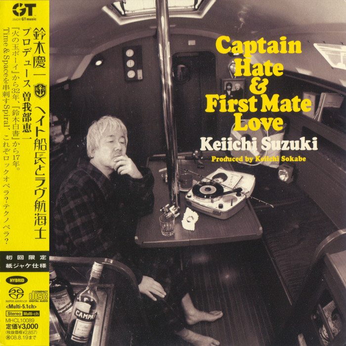 Keiichi Suzuki – Captain Hate & First Mate Love (2008) MCH SACD ISO + Hi-Res FLAC