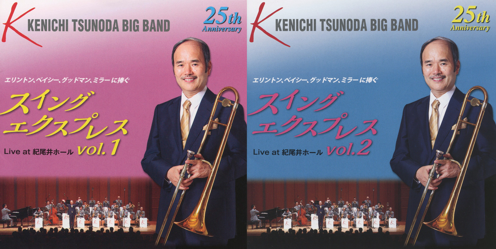 Kenichi Tsunoda Big Band – Swing Express: Volume 1 & Volume 2 (2015) [Japan] SACD ISO + Hi-Res FLAC