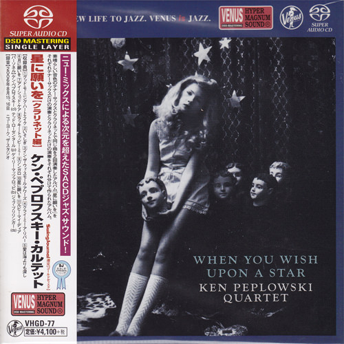 Ken Peplowski Quartet – When You Wish Upon A Star (2007) [Japan 2015] SACD ISO + Hi-Res FLAC