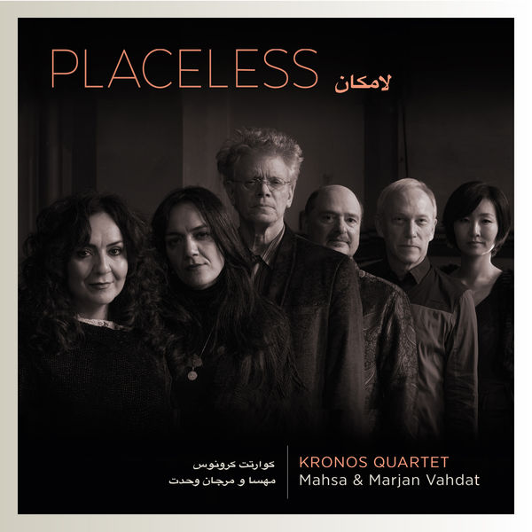 Kronos Quartet – Placeless (2019) [Official Digital Download 24bit/96kHz]
