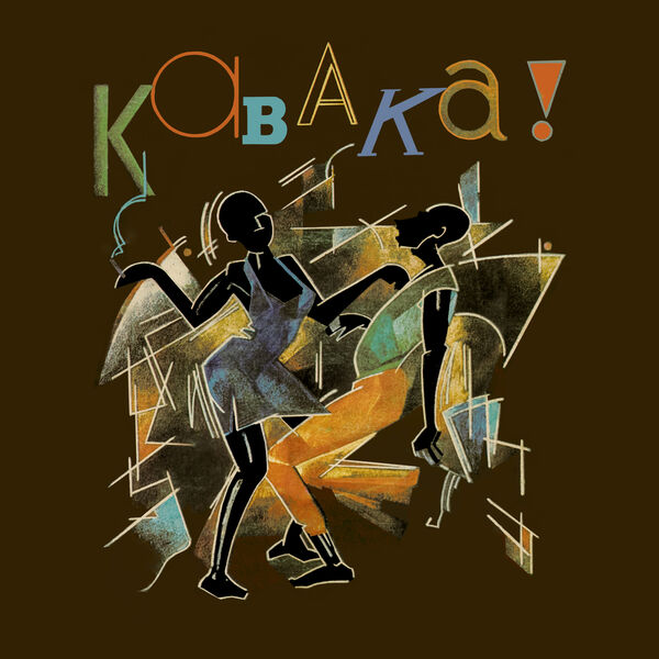 Remi Kabaka – Son of Africa (2023) [FLAC 24bit/44,1kHz]