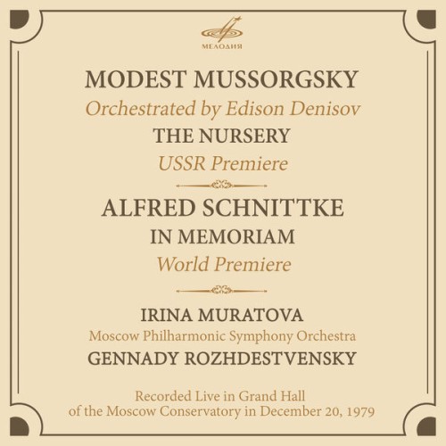 Irina Muratova, Gennady Rozhdestvensky, Moscow Philharmonic Orchestra – Mussorgsky: The Nursery – Schnittke: In Memoriam (Live) (2017) [FLAC 24 bit, 176,4 kHz]