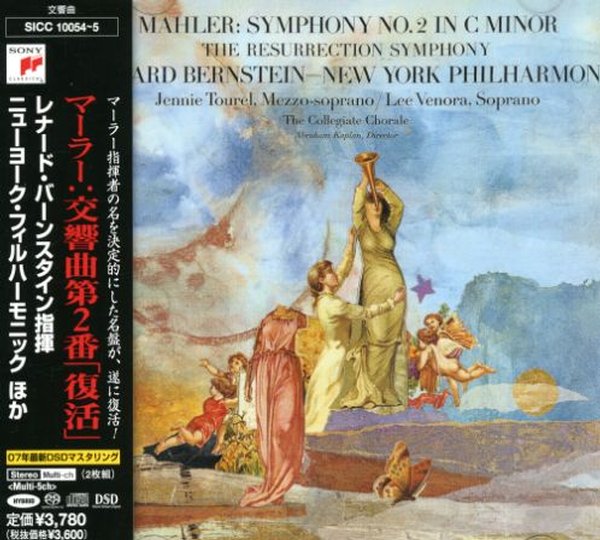 Leonard Bernstein, New York Philharmonic – Mahler: Symphony No. 2 “Resurrection” (2007) MCH SACD ISO + Hi-Res FLAC