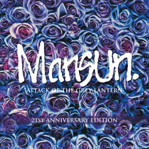Mansun – Attack of the Grey Lantern (21st Anniversary) [Remastered] (2018) [FLAC 24 bit, 44,1 kHz]