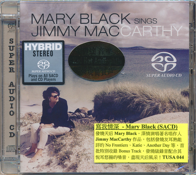 Mary Black – Mary Black Sings Jimmy MacCarthy (2017) [Reissue 2018] SACD ISO + Hi-Res FLAC
