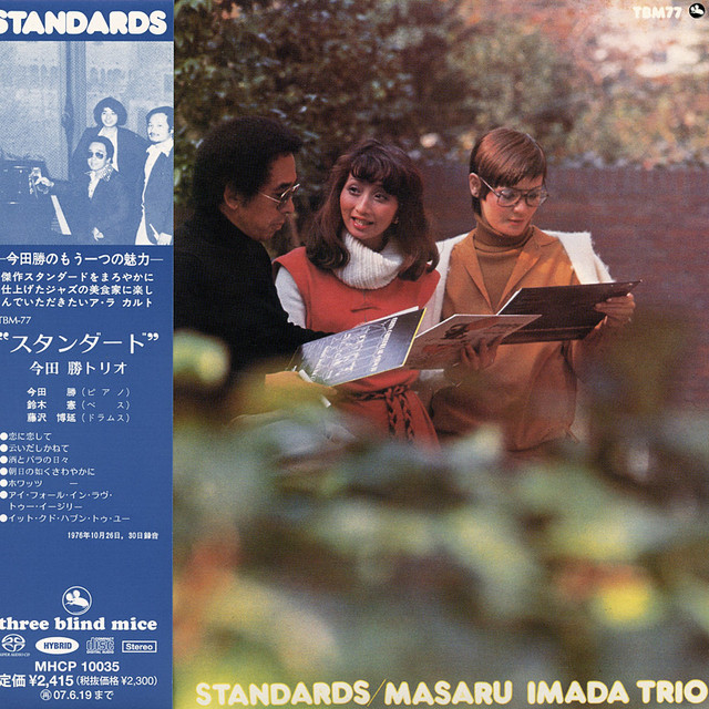 Masaru Imada Quartet – Standards (1977) [Japan 2006] SACD ISO + Hi-Res FLAC