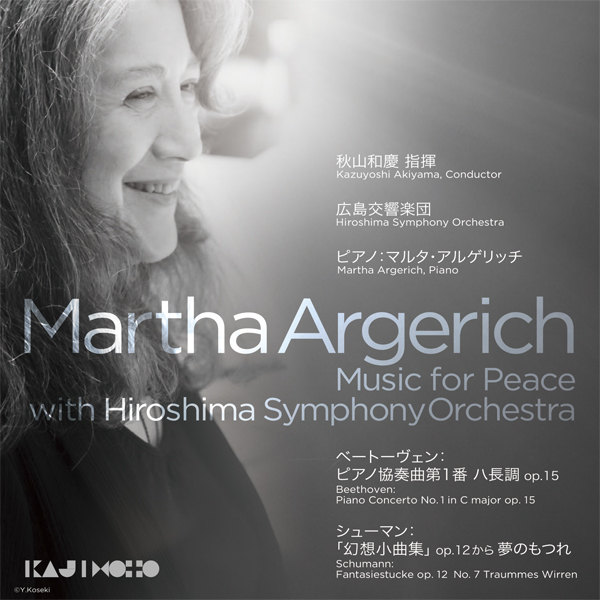 Martha Argerich, Hiroshima Symphony Orchestra, Kazuyoshi Akiyama – Music for Peace (2016) DSF DSD64 + Hi-Res FLAC