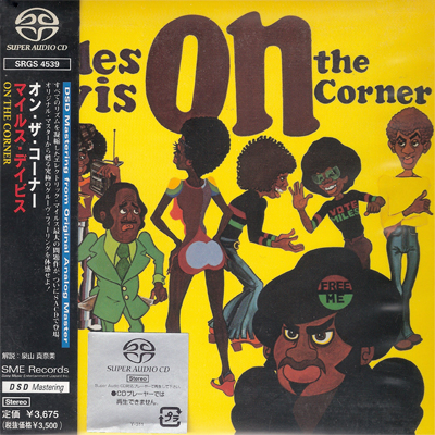 Miles Davis – On The Corner (1972) [Japanese Reissue 2000] SACD ISO + Hi-Res FLAC