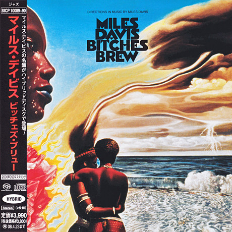 Miles Davis – Bitches Brew (1970) [2x SACD, Japan 2007] SACD ISO + Hi-Res FLAC