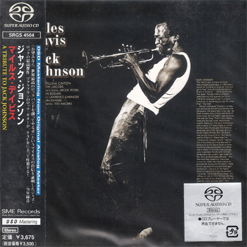 Miles Davis – A Tribute To Jack Johnson (1970) [Japanese Reissue 1999] SACD ISO + Hi-Res FLAC
