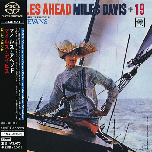 Miles Davis – Miles Ahead (1957) [Japanese Reissue 2000] SACD ISO + Hi-Res FLAC